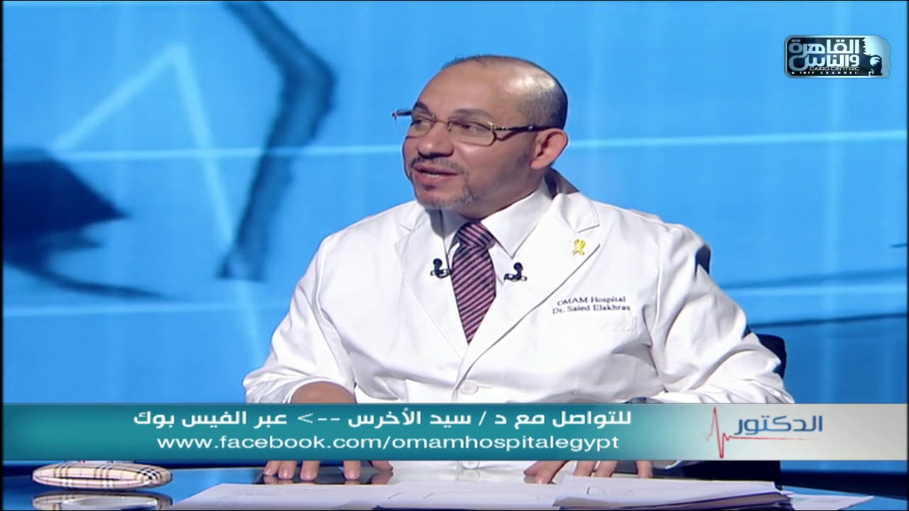 طبيب مصري بألمانيا: 200 مليون سيدة عالميًا مصابة بمرض "بطانة الرحم المهاجرة" 1