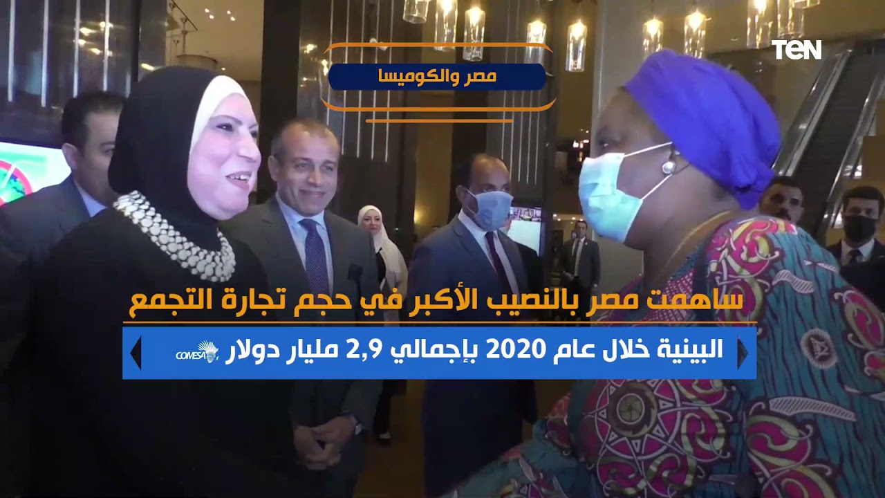 "الجمهورية": مصر تهدف خلال ترؤسها لـ"النيباد" إلى تحقيق التكامل الإقليمي بالقارة الإفريقية 1
