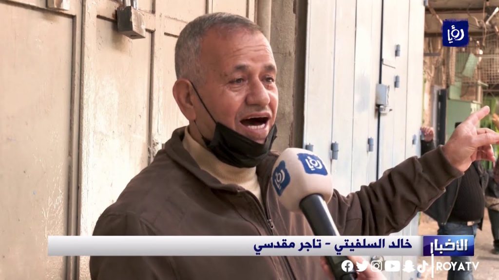 تجار فلسطينيون بالقدس يغلقون محالهم في وجه رئيس بلدية الاحتلال 1 maxresdefault1689593643