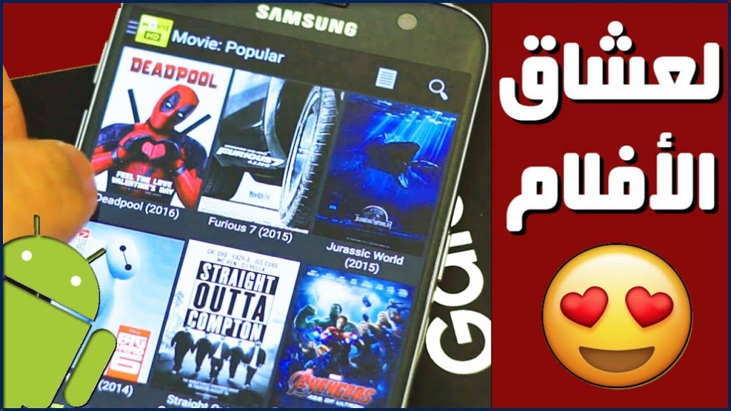 إطلاق برنامج "أفلام عن أفلام" لشهر أغسطس المقبل بسينما "زاوية" 1 maxresdefault1690725183