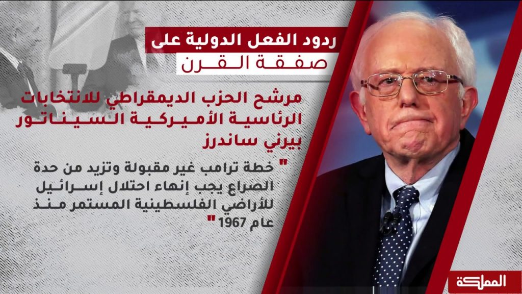 واشنطن بوست: ردود الفعل على العمل المناخي تكتسب قوة وسط غليان العالم 1 maxresdefault1690793522