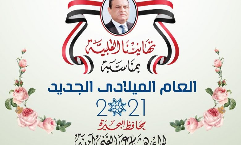 اتحاد كتاب مصر يرسل برقية تهنئة إلى الرئيس السيسي بمناسبة العام الهجري الجديد 1 photo 91bb