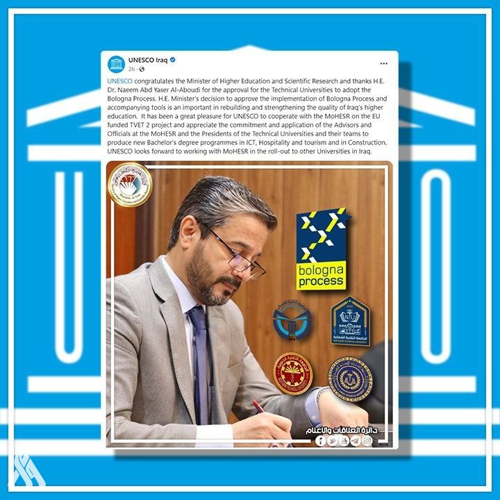اليونسكو: اعتماد نُظُم التدريس الذكية لا يعني استبدال المعلمين كليا بالذكاء الاصطناعي 1 upload 1671033389 8472012201690452065