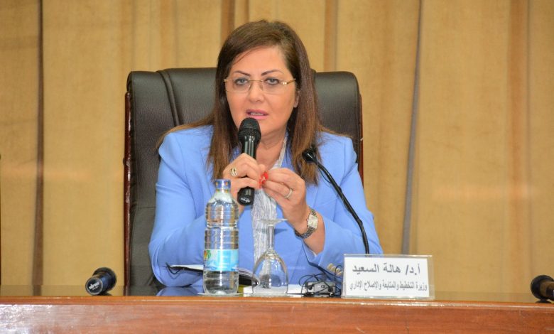 الدكتورة هالة السعيد وزيرة التخطيط والمتابعة والإصلاح الإداري 11689848103