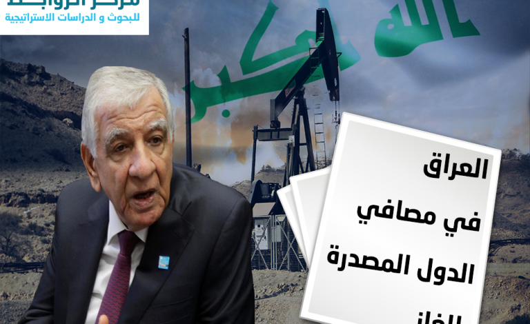العراق يتصدر العالم بانتاج الغاز 768x7681688718963