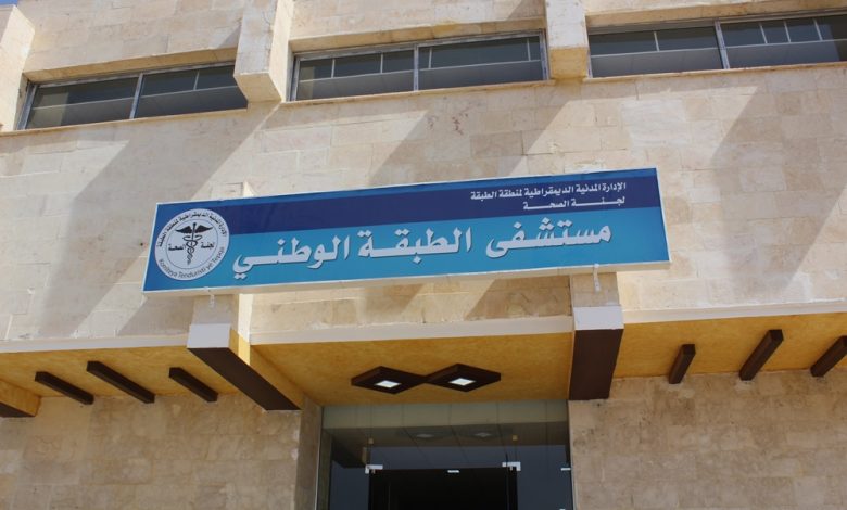 واشنطن توقف تمويل معهد طبي صيني فشل في تقديم وثائق حول تدابير السلامة 1 المعهد الطبي في الطبقة1689745203