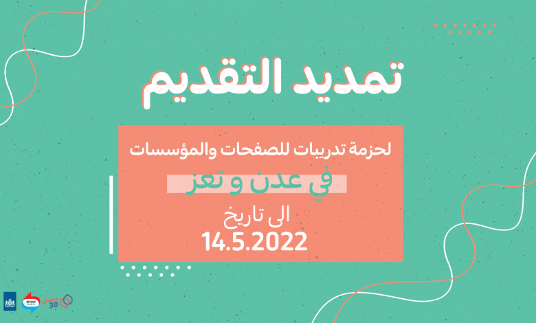 جلوبال (8): دعوة للتقديم لجوائز Rise 25 من Mozilla 1 تم التمديد مقاس الموقع1688737323