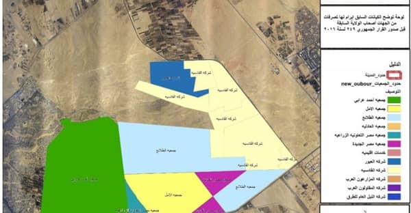 الإسكان: متابعة استكمال إجراءات توفيق أوضاع الأراضي المضافة لأحوزة عدد من المدن الجديدة 1 توفيق الأوضاع لجمعيات الإسكان