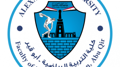 جامعة الإسكندرية ـ كلية التربية الريا 21688899982