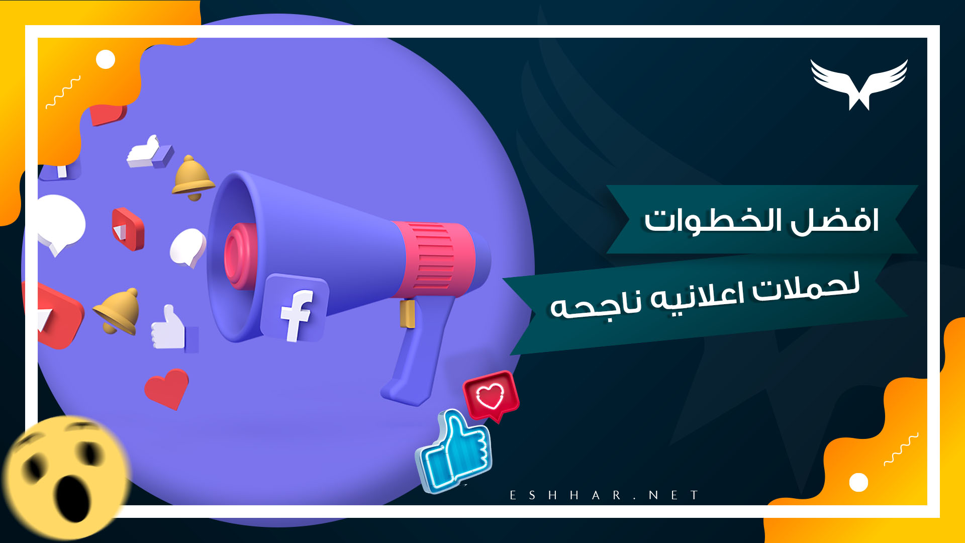 "المتحدة للخدمات الإعلامية": حملة إعلانية عبر قنواتنا وحملة علاقات عامة للفائز في نهائي "الفرصة" 1 حملات اعلانية ناجحة1689714842
