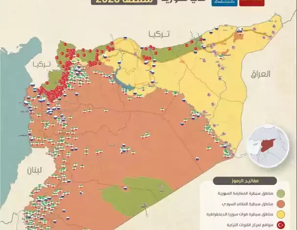 أقلهم عددا لكن أقواهم.. الأمريكان: 830 موقع عسكري لقوى الاحتلال والدعم الأجنبي في سوريا 1 خريطة المواقع العسكرية للقوى الخارجية في سوريا حتى منتصف 2023 jpg1688690347