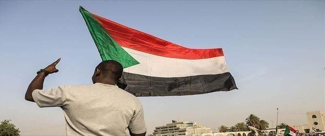 علم السودان1689243663