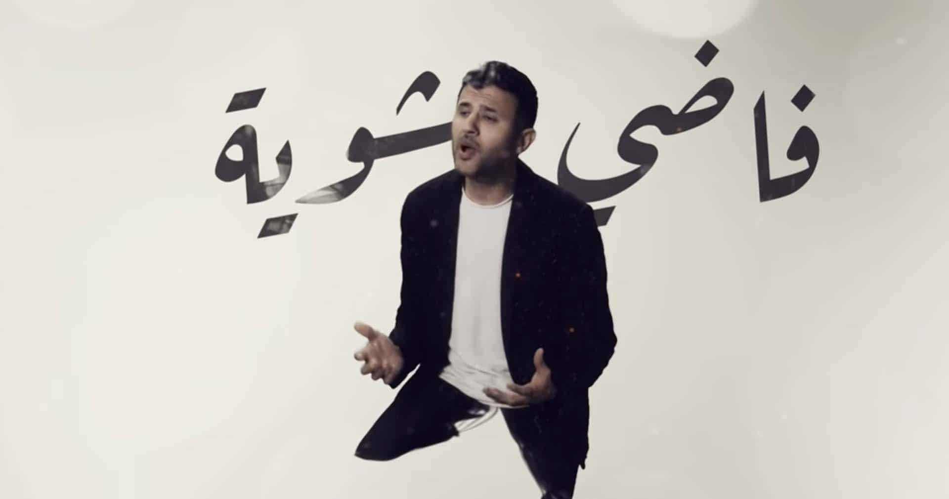 فاضي شوية 11689016203