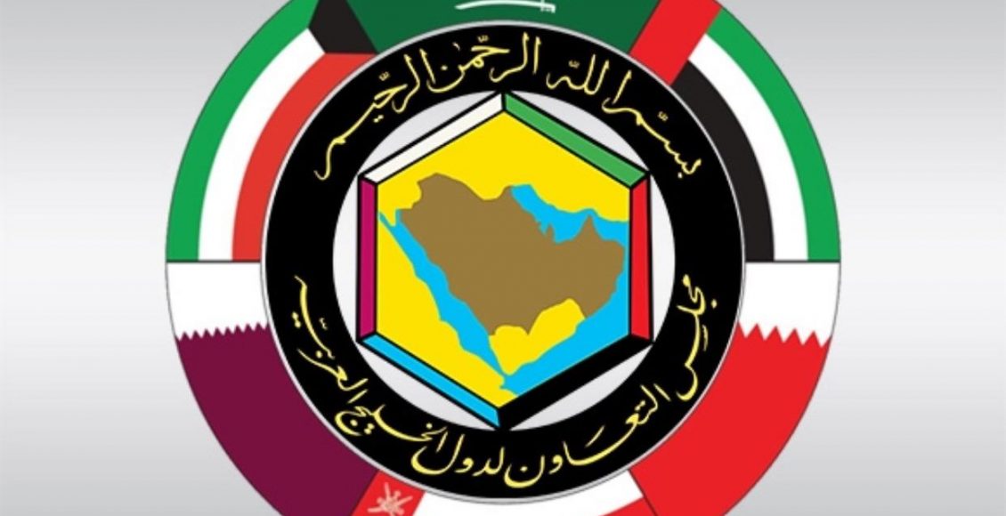 "التعاون الخليجي": نولي اهتمامًا بتعزيز العلاقات مع العراق لبناء شراكة استراتيجية وثيقة 1 كم عدد دول مجلس التعاون الخليجي