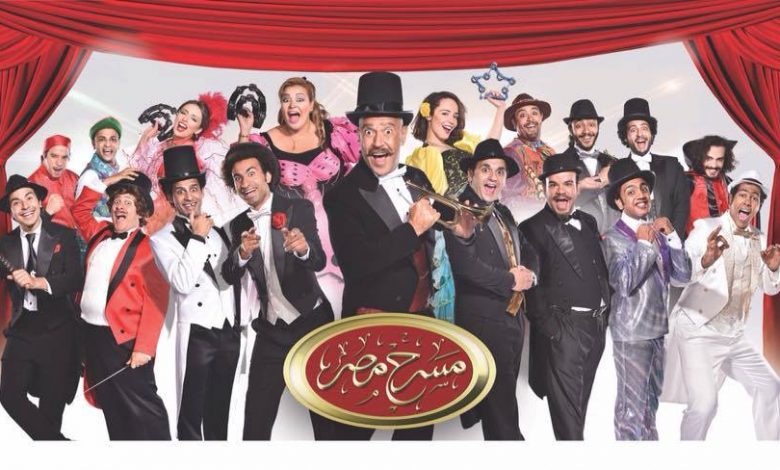 18 يوليو..عرض مسرحية"الأديب الكبير عم إبراهيم" ضمن مهرجان قسم المسرح بالإسكندرية 1 مسرح مصر1688685723