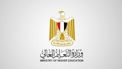 وزارة التعليم العالي1690025283