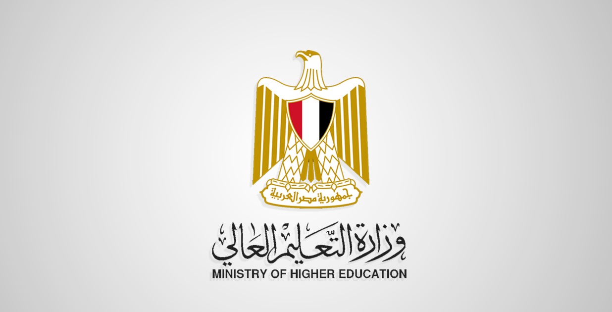 التعليم العالي: إتاحة كافة المعلومات لمساعدة طلاب الثانوية العامة لاستخدام موقع التنسيق الإلكتروني 1 وزارة التعليم العالي1690025283
