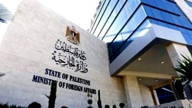 وزارة الخارجية الفلسطينية 11689853503