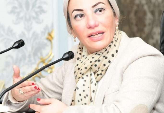 وزيرة البيئة: المرأة المصرية استطاعت تقلد المناصب القيادية المختلفة في الفترة الأخيرة 1 وزيرة البيئة ياسمين فؤاد 1 683x10241690201503
