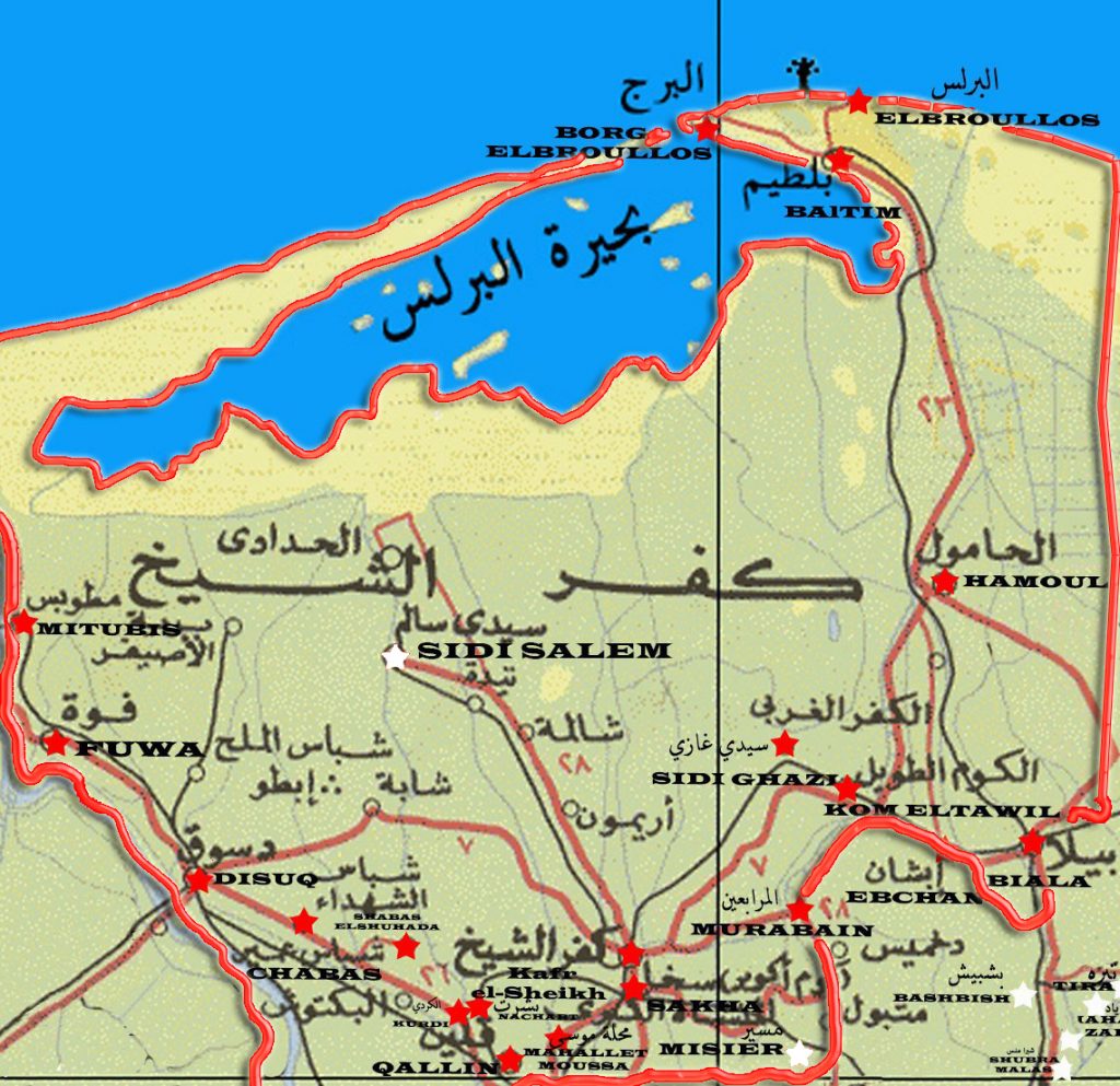 محافظتا كفر الشيخ والدقهلية تكرمان الفائزين بمسابقتي "كأس مصر للجمباز الفني" و"أفضل جامعة صديقة للبيئة" 1 كفر الشيخ1693332903