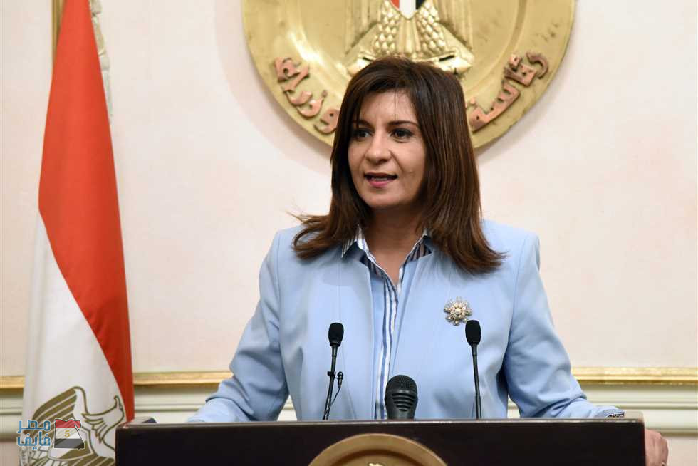 وزيرة الهجرة: نستهدف الوصول برأسمال شركة المصريين في الخارج إلى 1.1 مليار دولار 1 وزيرة الهجرة1692020043