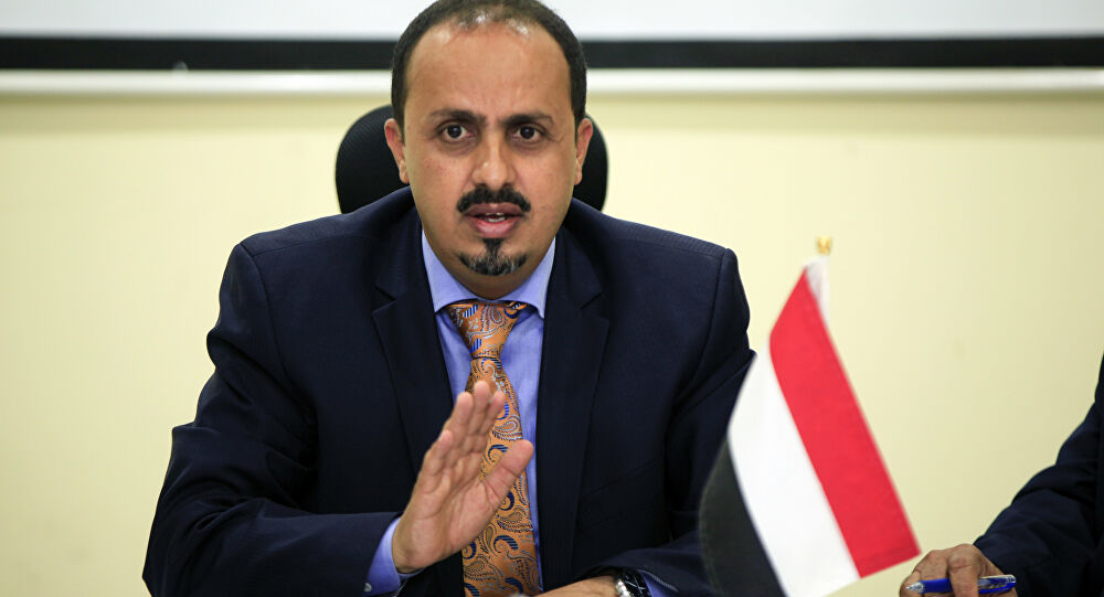 وزير الإعلام اليمني1692215162