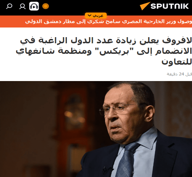 لافروف: طلبات الانضمام لـ"بريكس" تعكس الرغبة في التقارب مع دول المجموعة وفهم التغيرات الدولية 1 05852f14 23ae 4488 8307 e2072dfed3701692884103