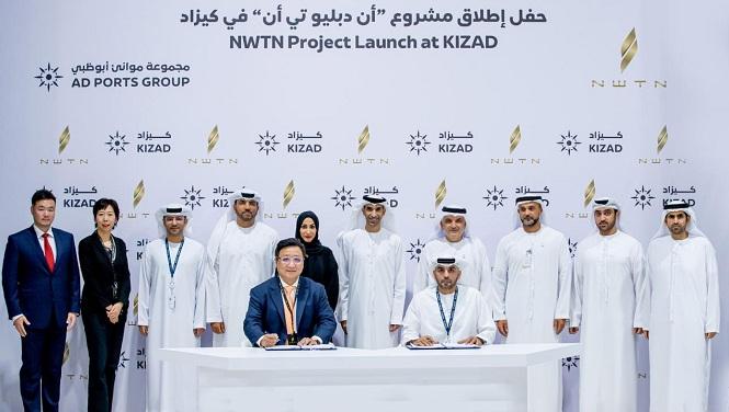 جلوبال (5): نيوتن (ان دبليو تي ان) تعلن عن اتفاقية للاستحواذ على حصة استراتيجية في Evergrande New Energy Auto 1 071dfebe ab67 4483 bc35 705f07e673231692111723