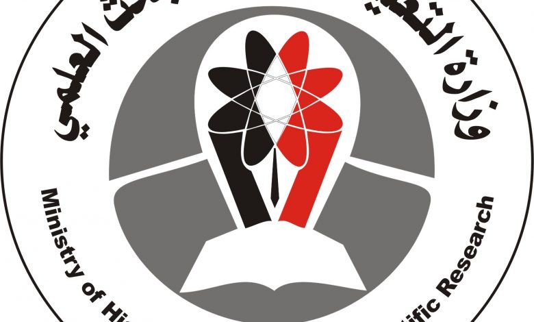 "البحث العلمي": فتح باب التقدم لمنح بحثية للعلماء المصريين في المعهد المتحد للعلوم النووية بروسيا 1 0AAAU1692621184
