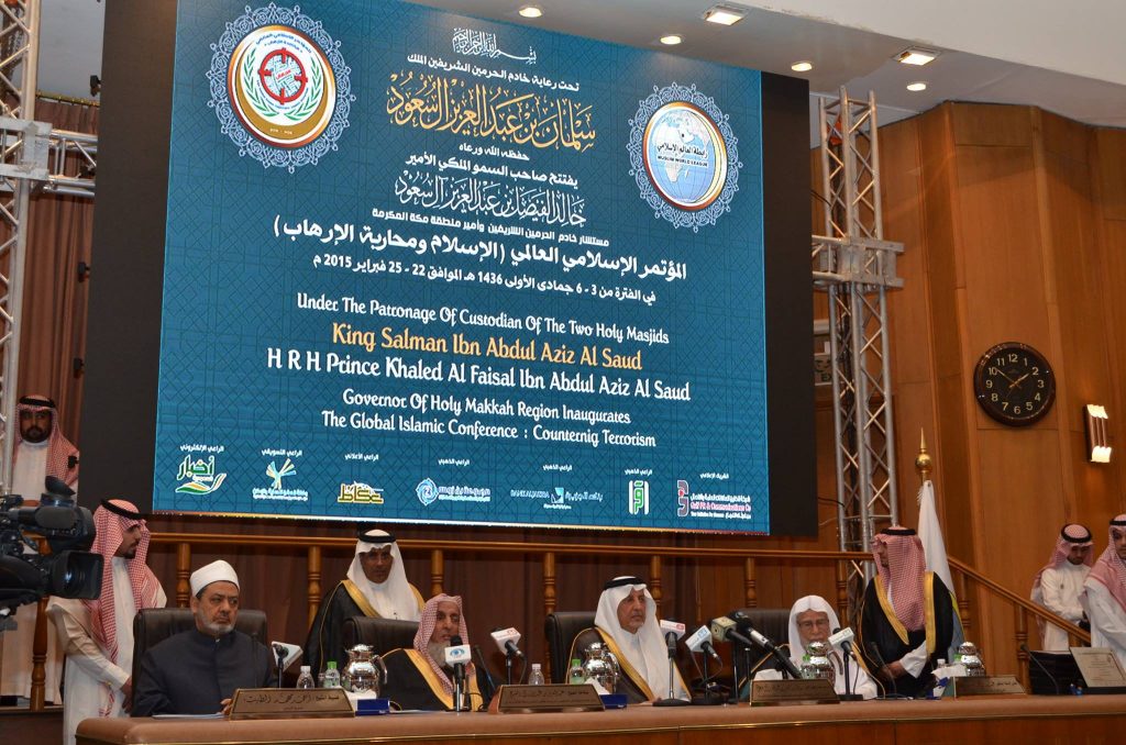 انطلاق أعمال المؤتمر الاسلامي الدولي "تواصل وتكامل" في مكة المكرمة 1 10403905 746767372103226 118266459396014907 o1691912766