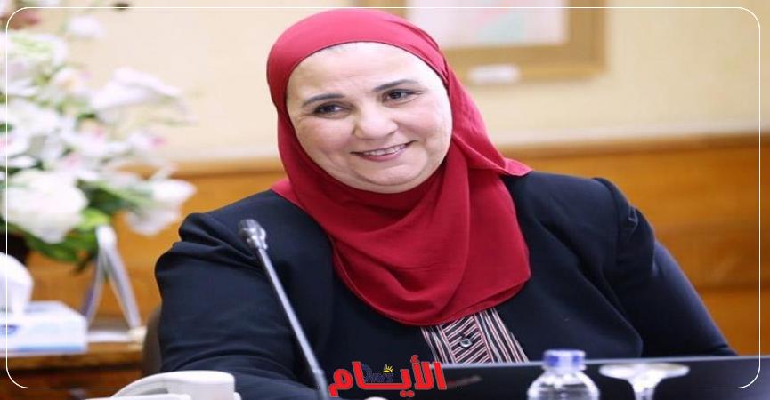 وزيرة التضامن تعلن تفاصيل رحلة الـ«1000 كيلو» تحت شعار «اسبقي بخطوة» بمحافظات الصعيد بالتعاون مع الجمعية المصرية لمنظار عنق الرحم بعد غد 1 10624 W1692446043