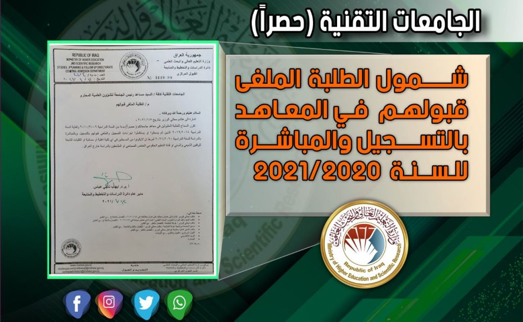 معاهد CIC تعلن تطبيق لوائح جديدة للعام الجامعي الجديد في معاهد الهندسة والإدارة 1 111312021 143aa0b0 f66e 4b5f b194 e32723b38c4d1693480683