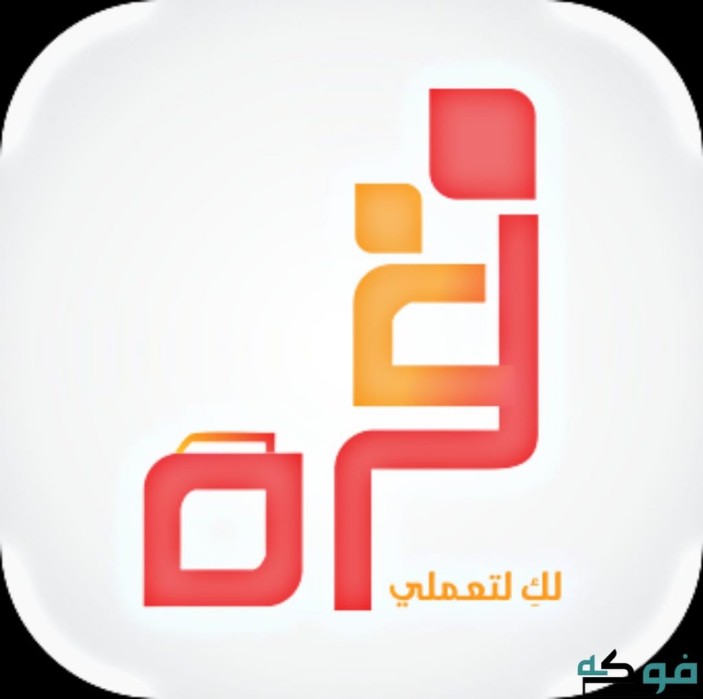 الرياض: إطلاق برنامج (طاقات واعدة) لدعم احتياجات قطاع الطاقة بالمملكة 1 11691056566