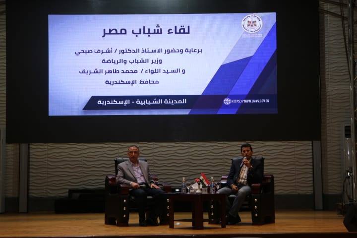 وزير الشباب: ندعم المسابقات والفعاليات التي تساهم في تعزيز الابتكار والإبداع لدى الشباب والنشء 1 119885588 1722720961239595 8252515541085077720 n1693306683