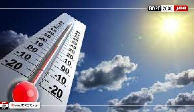 الأرصاد: الطقس غدا حار رطب نهارا على أغلب الأنحاء معتدل ليلا.. والعظمى بالقاهرة 33 1 135215 W1692012846