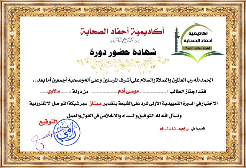 محافظ الدقهلية يسلم شهادات اجتياز الدورة التدريبية لإعداد مراقب جودة وصحة الغذاء 1 15081692544502