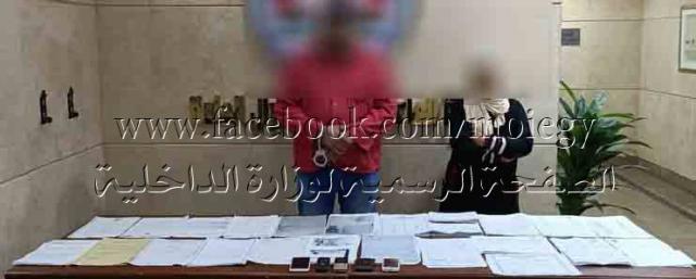 ضبط شخصين لقيامهما بالنصب والاحتيال على المواطنين للاستيلاء على أموالهم وراغبي السفر للدراسة بالخارج 1 159722863346150491692704523