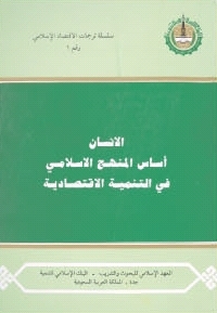 (الأهرام): الإنسان أساس أي تنمية.. وصحته أحد الأعمدة التي يقوم عليها بنيان الجمهورية الجديدة 1 1891691036764