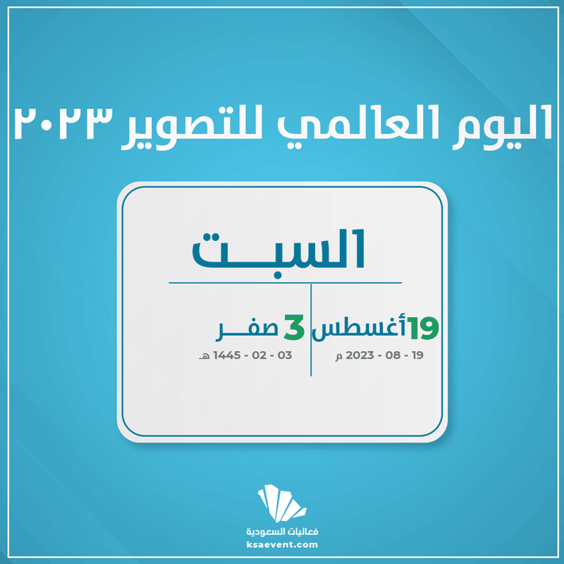 نشرة جلوبال (3): في اليوم العالمي للتصوير، استمتع بتجربة تصوير لا مثيل لها مع هاتف رينو10 5G من أوبو 1 19 8 2023 21692780783