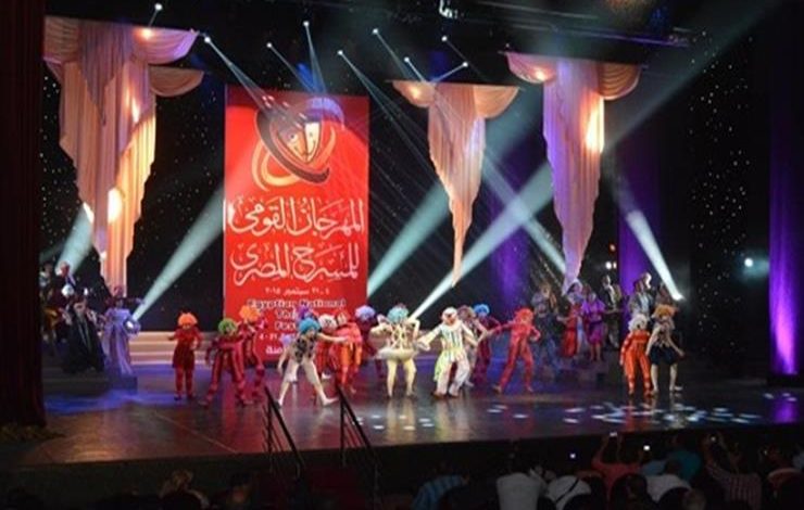إدارة مهرجان المسرح المصري تعلن جوائز المقال النقدي والتأليف المسرحي 1 2018 8 3 20 57 47 971692048363