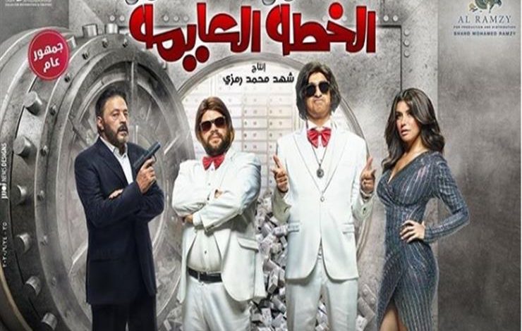 "خمس جولات" بدور العرض السينمائي في 16 أغسطس الجاري 1 2020 9 25 13 10 13 1831690917904