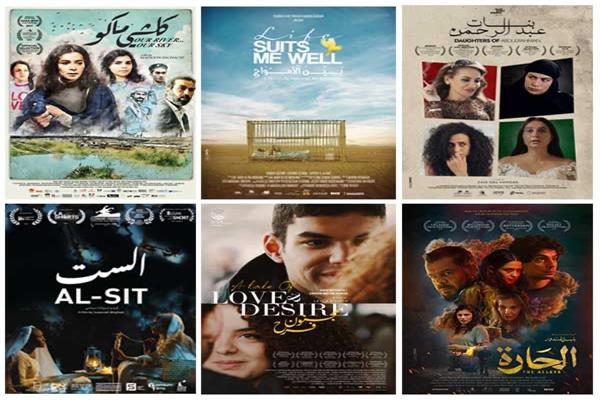 مهرجان الفيلم العربي بروتردام يعلن عن بوستر المهرجان وبرنامج ليلة الافتتاح 1 202206091723153431690885445
