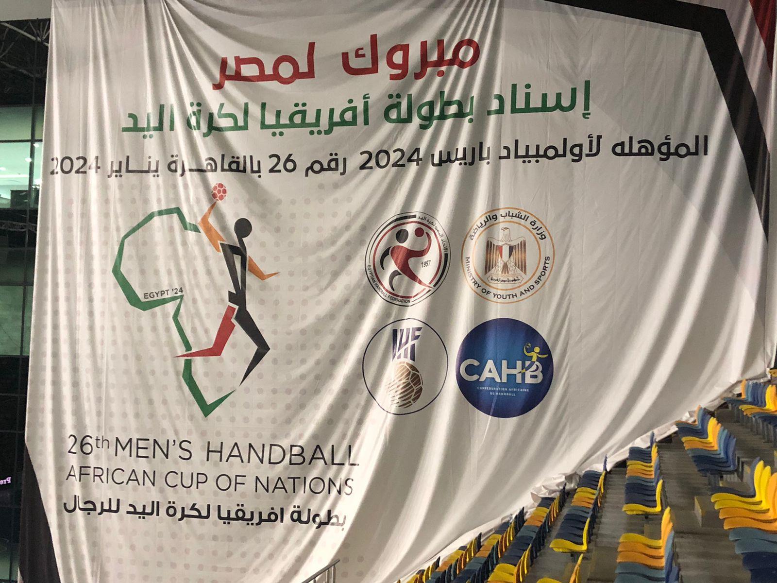 انطلاق منافسات بطولتي إفريقيا وأوقيانوس للخماسي الحديث المؤهلتين لأولمبياد باريس 2024 1 202207181527087881693392604