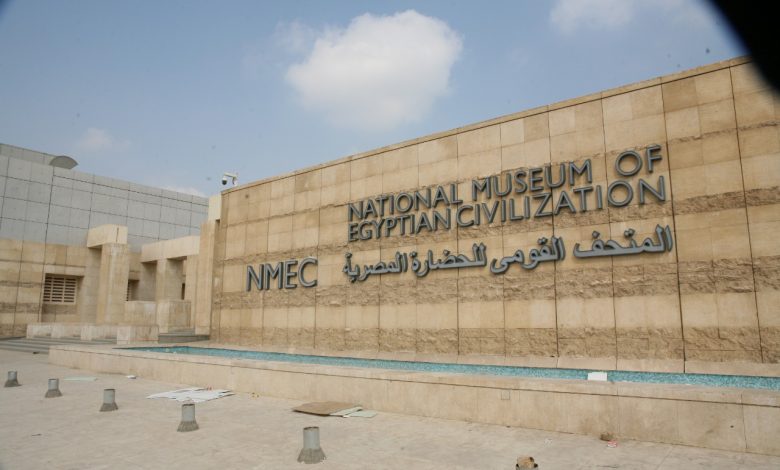 225855 المتحف القومى للحضارة1693416964
