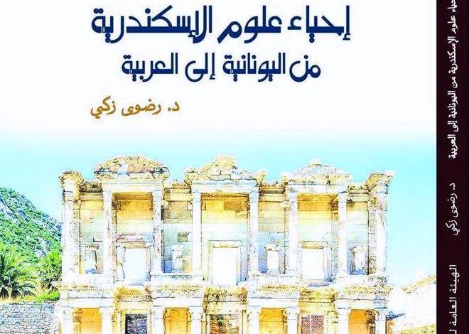 الهيئة العامة لقصور الثقافة تصدر العدد الجديد من الإصدار الإلكتروني لجريدة "مسرحنا" 1 26234844 10211123977276400 1221572451 n1692540363