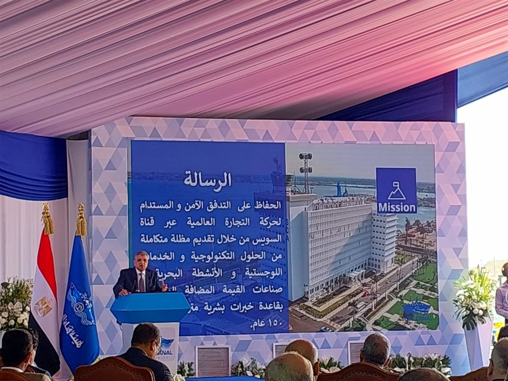 (الجمهورية): "تطوير طموح" لقناة السويس للحفاظ على التدفق الآمن والمستدام لحركة التجارة العالمية 1 3001691899383