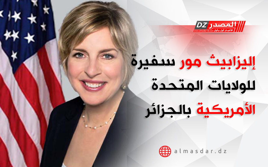 الخارجية الأمريكية تسمي سفيرة جديدة للنيجر تصل نيامي خلال أيام 1 312460 2712211692263103