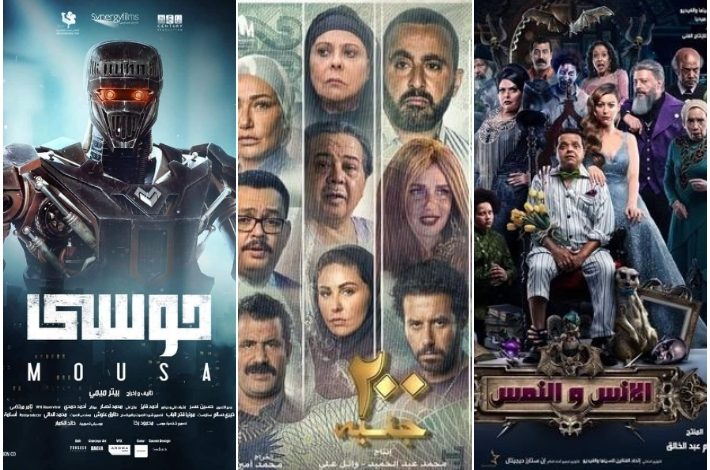غدا.. "ع الزيرو" يدخل سباق شباك تذاكر الموسم الصيفي 1 346235 01690916823