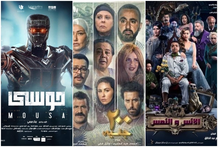 غدا.. "ع الزيرو" يدخل سباق شباك تذاكر الموسم الصيفي 1 346235 01690916823