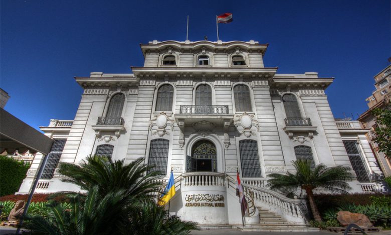 متحف الإسكندرية القومي يحتفل بمرور 20 عاما على افتتاحه ويفتح أبوابه لزائريه غدا "مجانا" 1 38916 11693405325